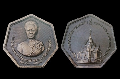 Medals Commemorating the Cremation Ceremony of HM Queen Rambai Barni, the Royal Consort of HM King Prajadhipok